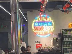 -灶边炉台·东北融合烤肉(南山店)