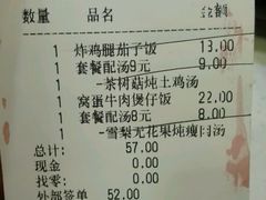 -嘉旺(宝华分店)