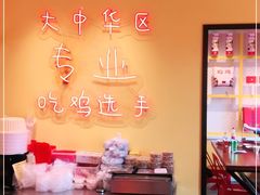 -李子坝梁山鸡(李子坝大鸡哥店)
