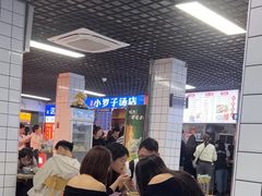 -小罗子汤店(大士院总店)