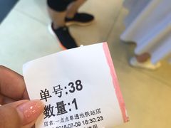 -1点点(阜通店)