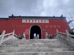 -句容茅山景区