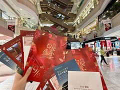 -远大购物中心(南岗店)