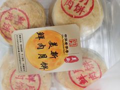 -美新点心店(陕西北路店)