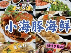 -椰梦长廊