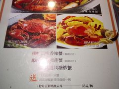 菜单-石头咕(葵蓬店)