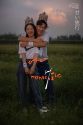 -憨大叔韩式儿童摄影(浦东新区店)