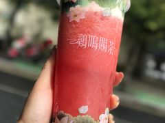 -鸡鸣赐茶(鸡鸣寺路店)