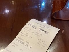 -东泰祥生煎馆(陕西南路店)