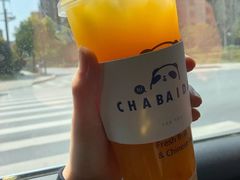 -茶百道(太平门直街店)