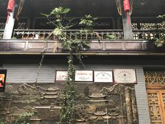 -蔼若春.传承三十年云南菜(金碧公园店)