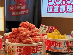 -龍歌自助小火锅(秦淮水游城店)