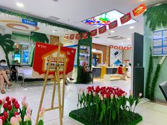 -中国电信(解放三路营业厅)