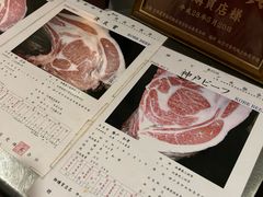 -神户牛焼肉専門店 牛一(道顿堀店)