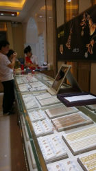 android_upload_pic-中国黄金(塘桥店)