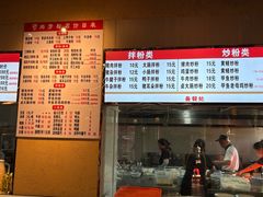 -邱芳粉店(迎宾大道旗舰店)