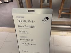 -喜茶(北京财富购物中心店)