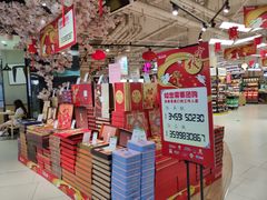 -Bravo永辉(爱琴海购物公园店)