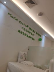 点击看大图 -塑青春&伊肤泉祛痘皮肤管理