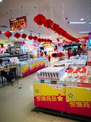-孩子王(繁花中心店)