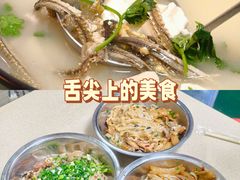 -舒记粉店(七星路店)