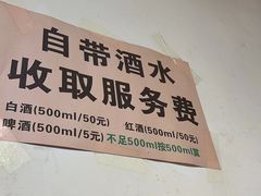 -勃利地摊·勃立小串烧烤