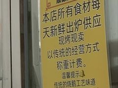 -鹅簋(顺德总店)