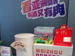 -眉州东坡(望京店)