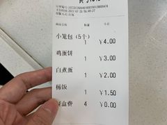 -浙江大学医学院附属第一医院(庆春院区)