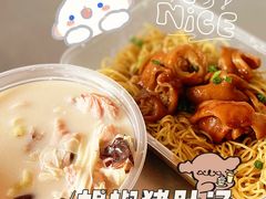 -胡椒猪肚汤(康王店)