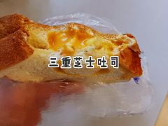 -沁屋面包店(人民东路店)