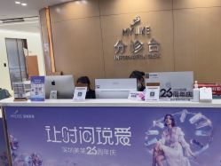 -深圳美莱医疗美容医院