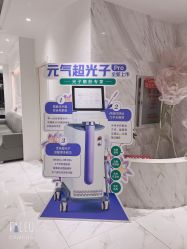 -武汉颜范薇美医疗美容门诊部