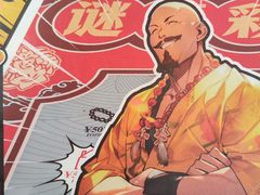 -剧狐剧本杀·月球探案馆(人民广场1号店)
