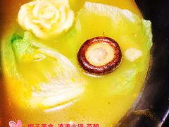 -湊湊火锅·茶憩(石家庄万象城店)