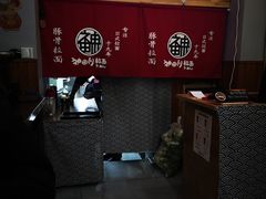-神田川拉面店(上游街店)