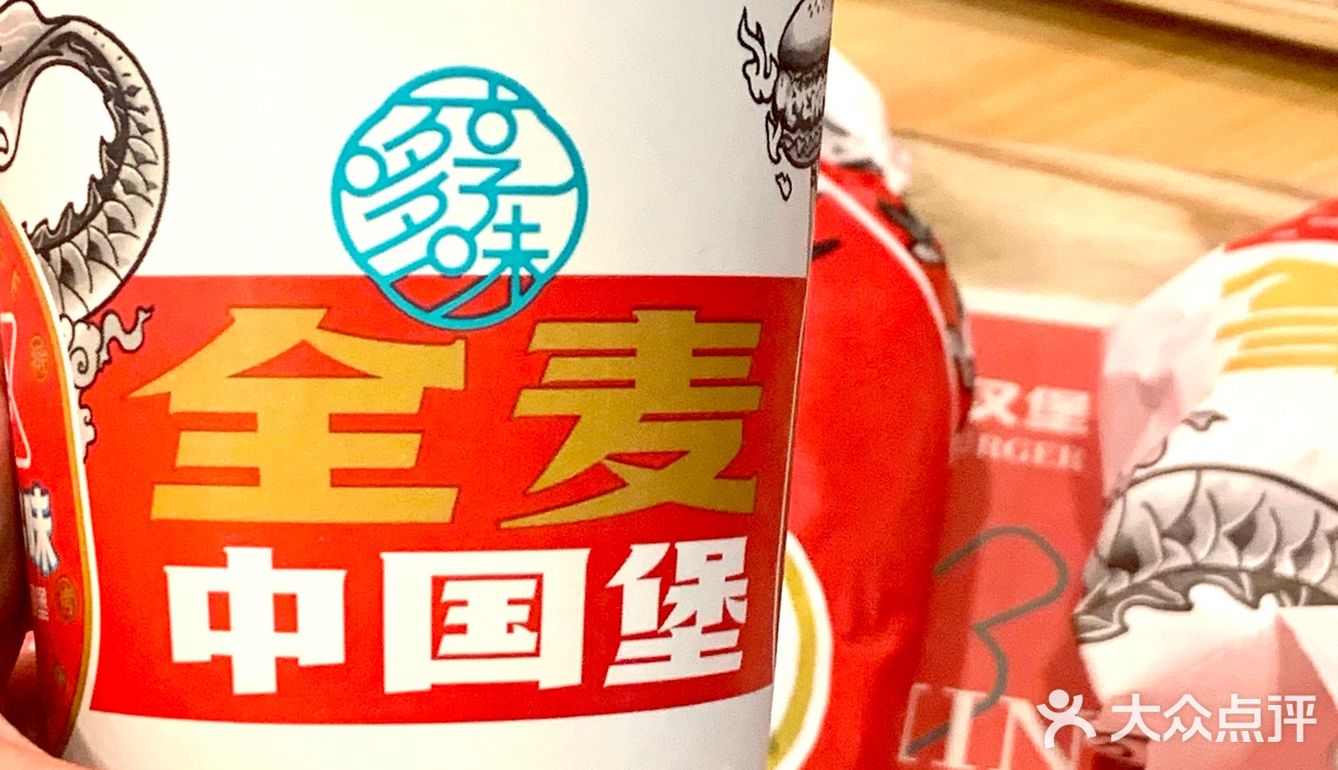 广州人收到通知了吗…好吃不贵的中国汉堡🍔