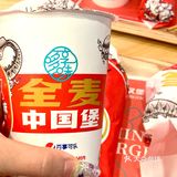 广州人收到通知了吗…好吃不贵的中国汉堡🍔