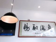 -顺水鱼馆(浐灞店)