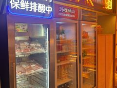 -韩时烤肉(丰科万达广场店)