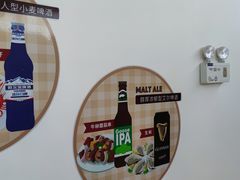 -百威中国啤酒博物馆