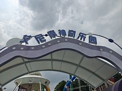 -观澜山水田园