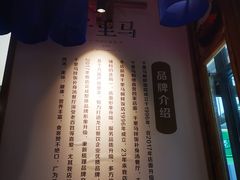 -鑫日千里马朝鲜族小馆(总店)