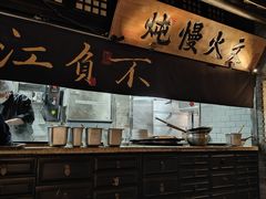 -桂满陇-西湖船宴(西单大悦城店)