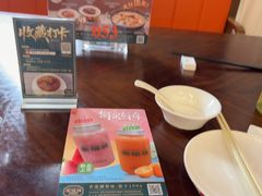 -潮福城大酒楼·潮粤菜·港式点心(阳光城店)