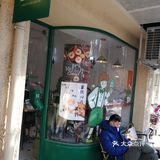 打卡不对称袜子店