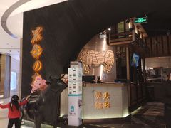 门面-黑牛の店·和牛烧肉(合生汇店)