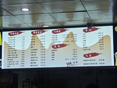 -谢继红26号牛肉汤(田家庵店)