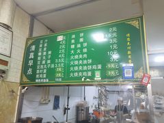 -老北京豆汁店