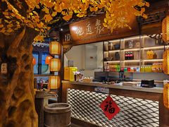 -好嫂子(五里坨店)